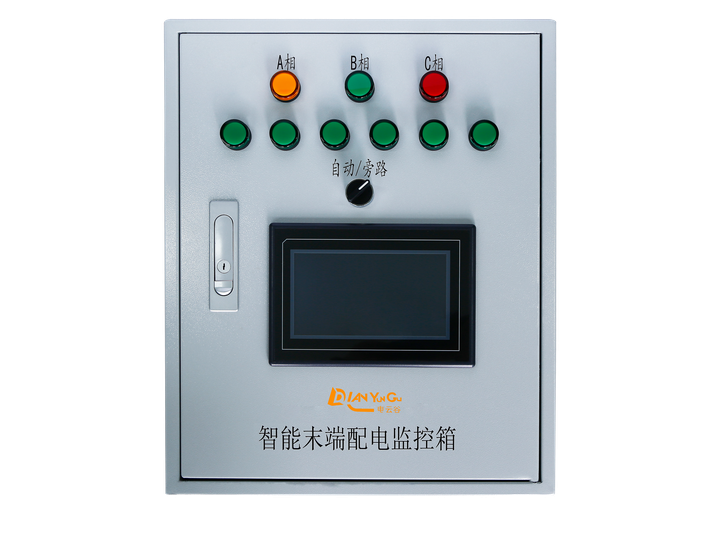 智能末端配电监控箱产品图